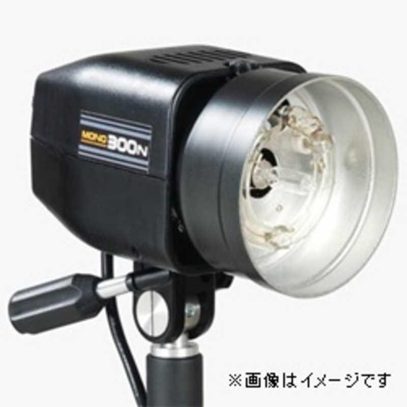 値下げモノブロックストロボ プロペット 300f PROPETMONO 300f