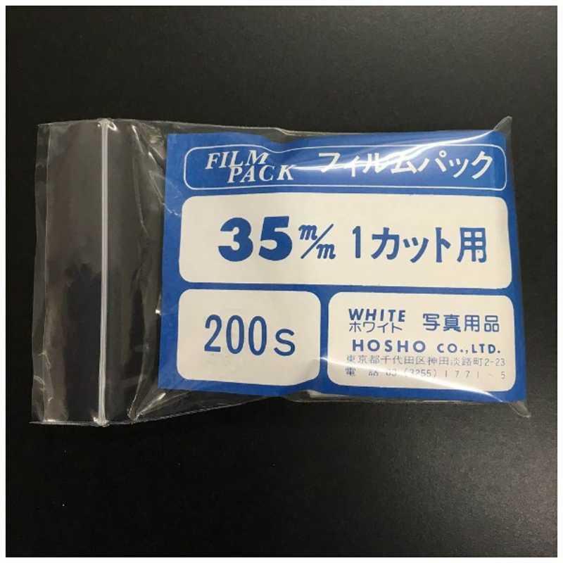 マ*コ様 フィルムカメラ用 フィルムセット マ*コ様 フィルムカメラ用 フィルムセット カメラフィルム | 蔵CURA