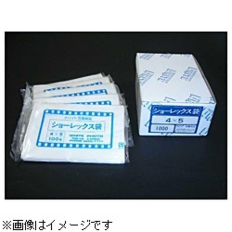 ホワイト写真用品 ショーレックス袋(4X5/100枚入/1パック) ショー