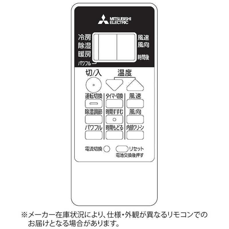 三菱（MITSUBISHI） 純正エアコン用リモコン M21ED6426 : コジマYahoo