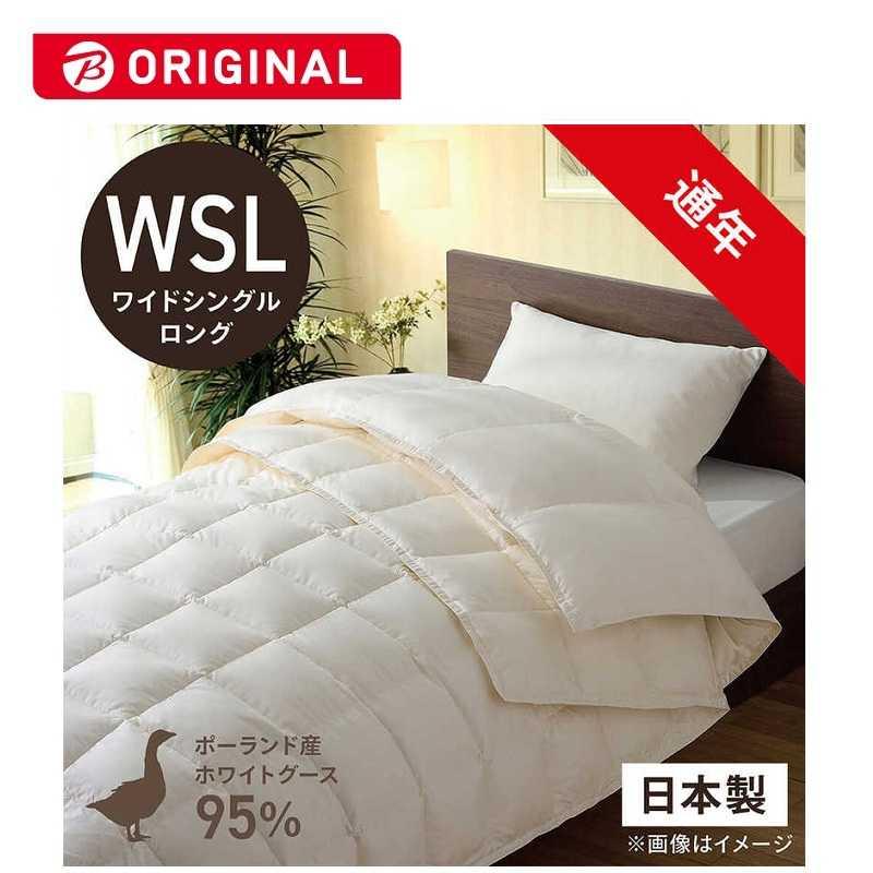 生毛工房 高品質ホワイトグースダウン95％ 生毛(うもう)ふとん PR 