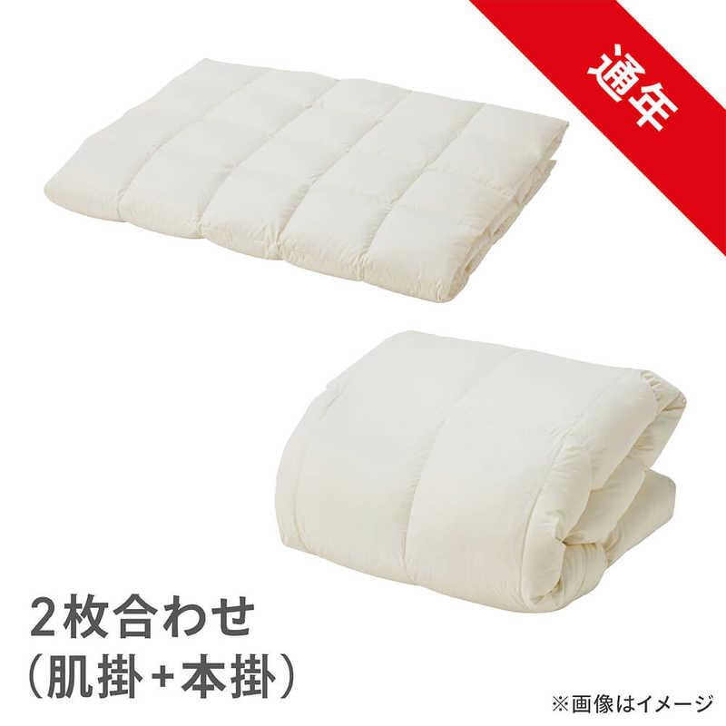 生毛工房 高品質ホワイトマザーグースダウン95％ 生毛ふとん (2枚