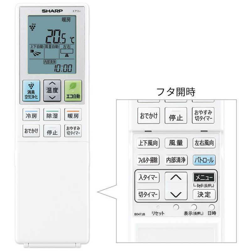 標準取付工事費込 シャープ Sharp エアコン ｎ ｈシリーズ おもに６畳用 フィルター自動お掃除機能付 Ay N22h W ホワイト系 コジマpaypayモール店 通販 Paypayモール