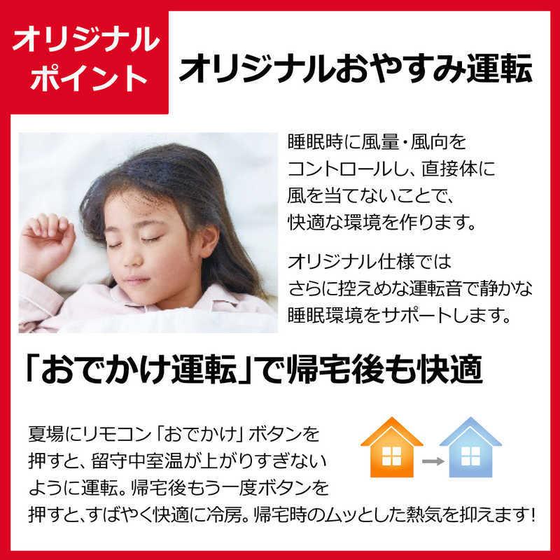 標準取付工事費込 ダイキン Daikin エアコン ｅｂｋシリーズ おもに１８畳用 An56yebkp W ホワイト コジマpaypayモール店 通販 Paypayモール