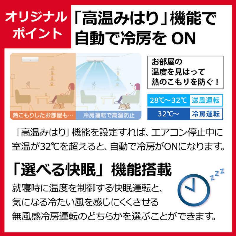 品質満点 標準取付工事費込 東芝 Toshiba ホワイト Ras H281pbk W おもに１０畳用 ｈ ｐｂｋシリーズ 大清快 エアコン エアコン Slcp Lk