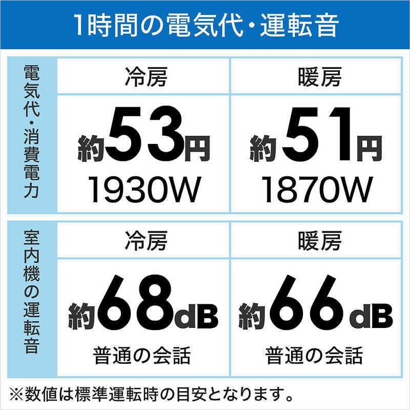 在庫あ低価 標準取付工事費込 ダイキン S56ztvxp W コジマpaypayモール