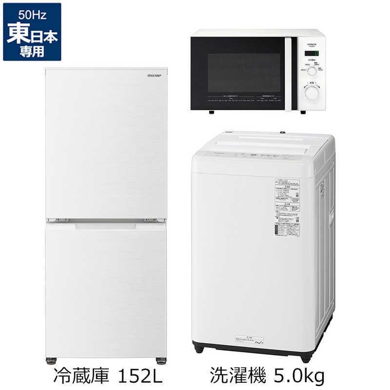 2022新入荷 一人暮らし家電3点セット‼️冷蔵庫 洗濯機 電子レンジ⑦ Panasonic - 洗濯機