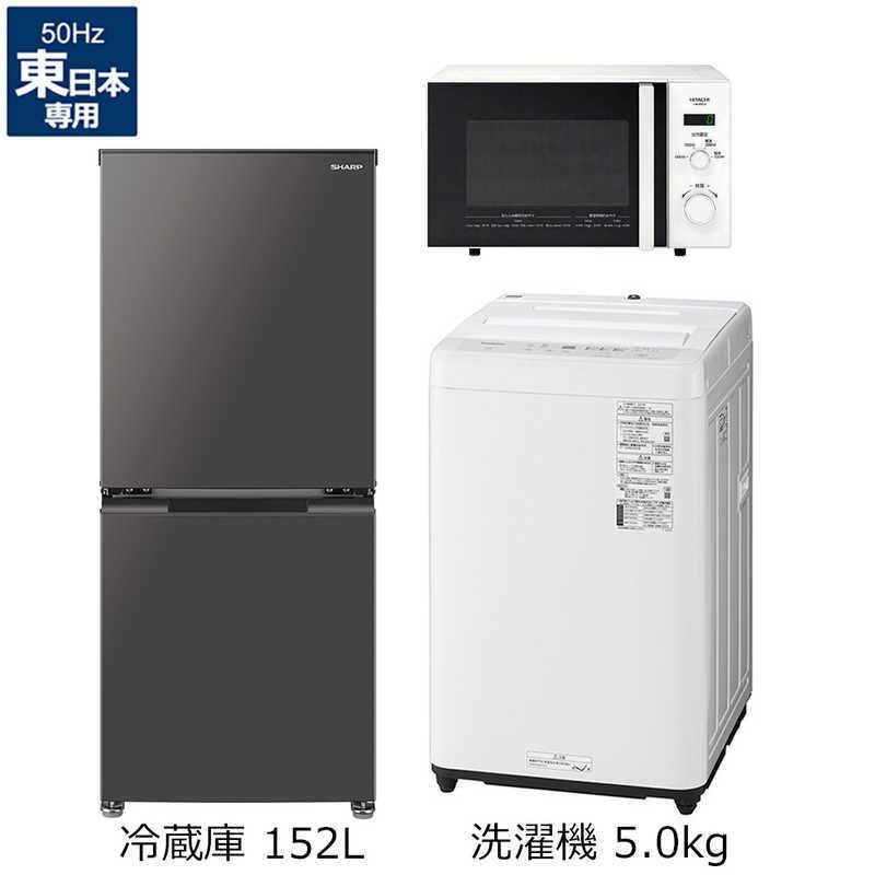 はこぽす対応商品】 一人暮らしセット 洗濯機 冷蔵庫 KO-SHOP様 専用最新 422 - 冷蔵庫 - hlt.no