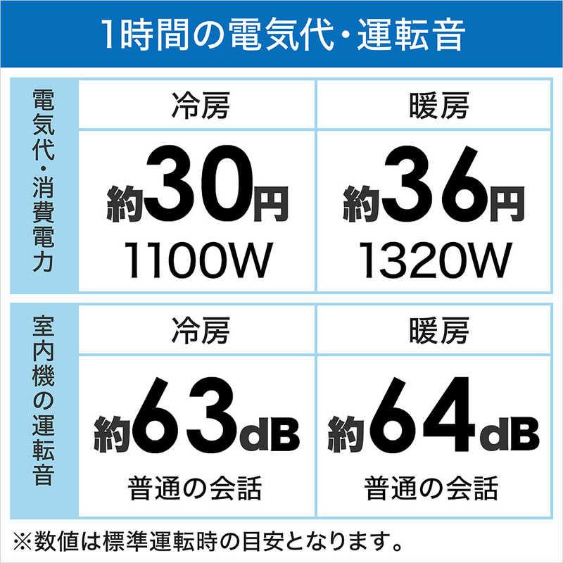 （標準取付工事費込）アイリスオーヤマ　IRIS OHYAMA　エアコン おもに14畳用 airwill エアウィル GVシリーズ　IAF-4006GV-W ホワイト｜y-kojima｜03