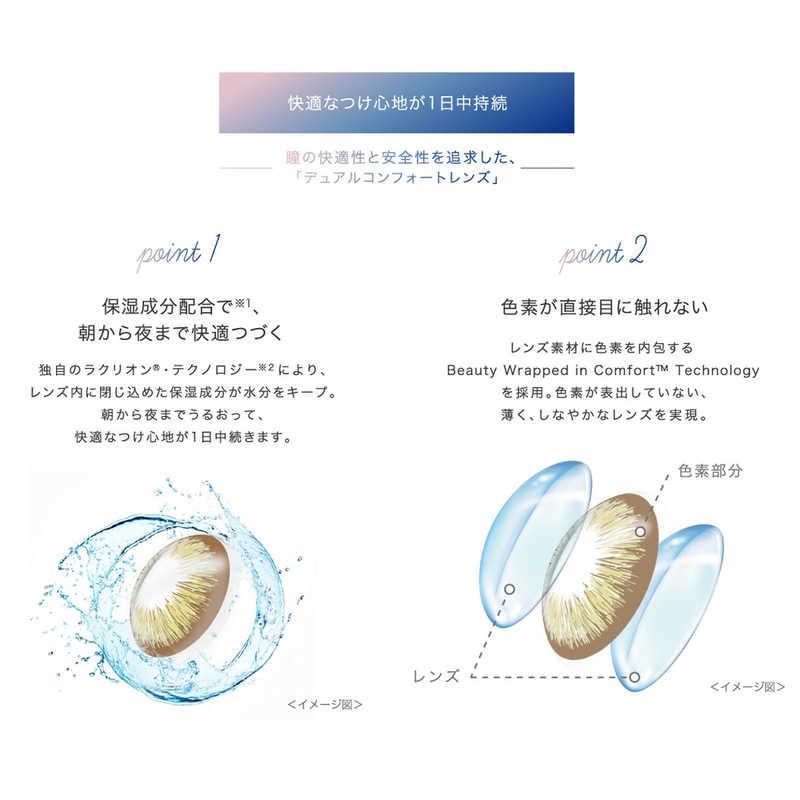 ジョンソン＆ジョンソン　「12箱セット」ワンデー アキュビュー ディファインモイスト フレッシュハニー (BC8.5 /PWR-2.75 /DIA14.2) 