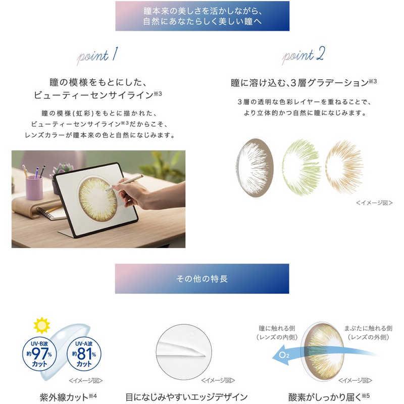 ジョンソン＆ジョンソン　「12箱セット」ワンデー アキュビュー ディファインモイスト フレッシュハニー (BC8.5 /PWR-2.75 /DIA14.2) 