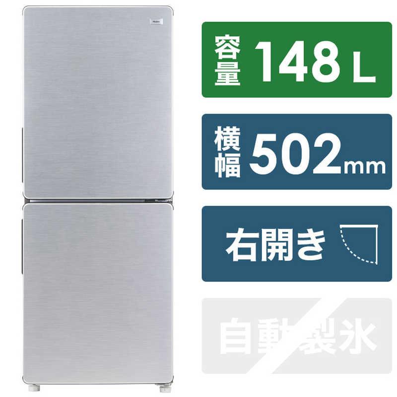 10B 冷蔵庫126L 洗濯機5.0kg セット格安 一人暮らし 同棲 | pick.com.mx