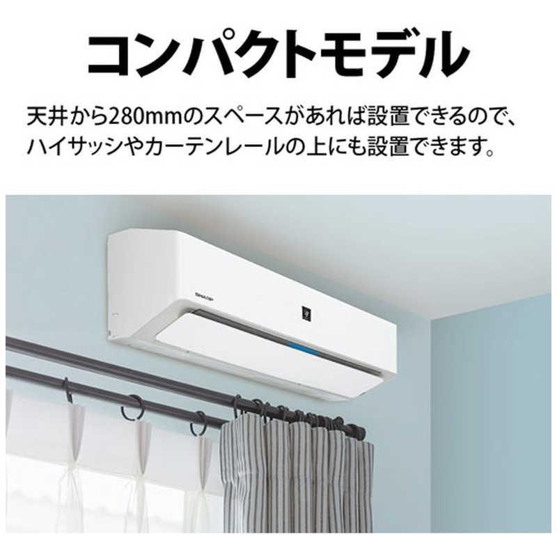 匿名！送料無料！ （標準取付工事費込）シャープ　SHARP　エアコン プラズマクラスター25000 R-Hシリーズ おもに6畳用「フィルター自動お掃除機能付」　AY-R22H-W ホワイト 【1931447475】(70380円)
