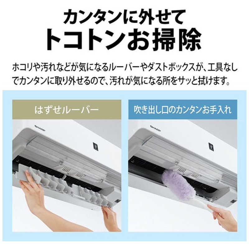 匿名！送料無料！ （標準取付工事費込）シャープ　SHARP　エアコン プラズマクラスター25000 R-Hシリーズ おもに6畳用「フィルター自動お掃除機能付」　AY-R22H-W ホワイト 【1931447475】(70380円)