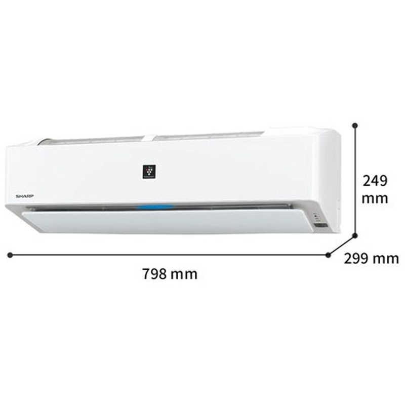 匿名！送料無料！ （標準取付工事費込）シャープ　SHARP　エアコン プラズマクラスター25000 R-Hシリーズ おもに6畳用「フィルター自動お掃除機能付」　AY-R22H-W ホワイト 【1931447475】(70380円)