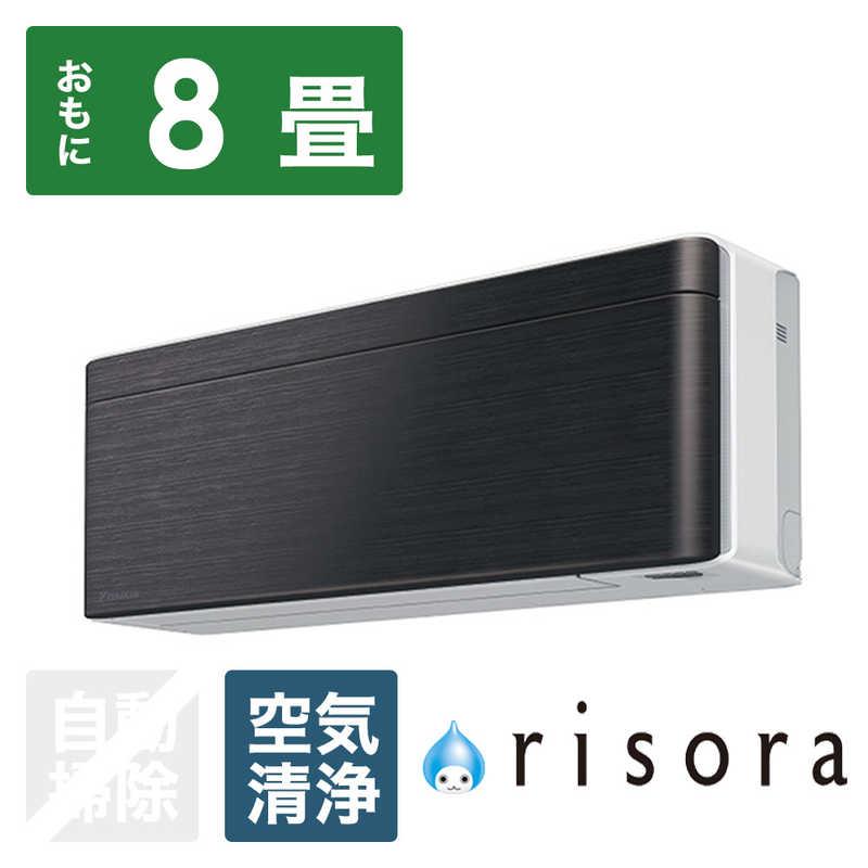 ダイキン (標準取付工事費込)ダイキン DAIKIN エアコン おもに ダイキン (標準取付工事費込)ダイキン DAIKIN エアコン おもに