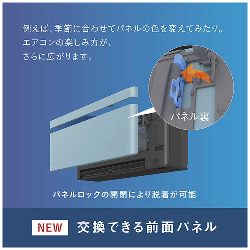 （標準取付工事費込）ダイキン　DAIKIN　エアコン おもに14畳用 risora リソラ SXシリーズ [ソライロ]　S403ATSP-W/A 本体ホワイト色｜y-kojima｜08