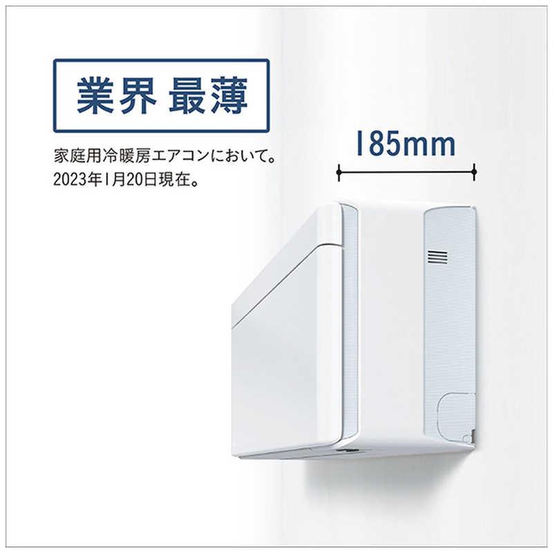 （標準取付工事費込）ダイキン　DAIKIN　エアコン おもに14畳用 risora リソラ SXシリーズ [ソライロ]　S403ATSP-W/A 本体ホワイト色｜y-kojima｜09