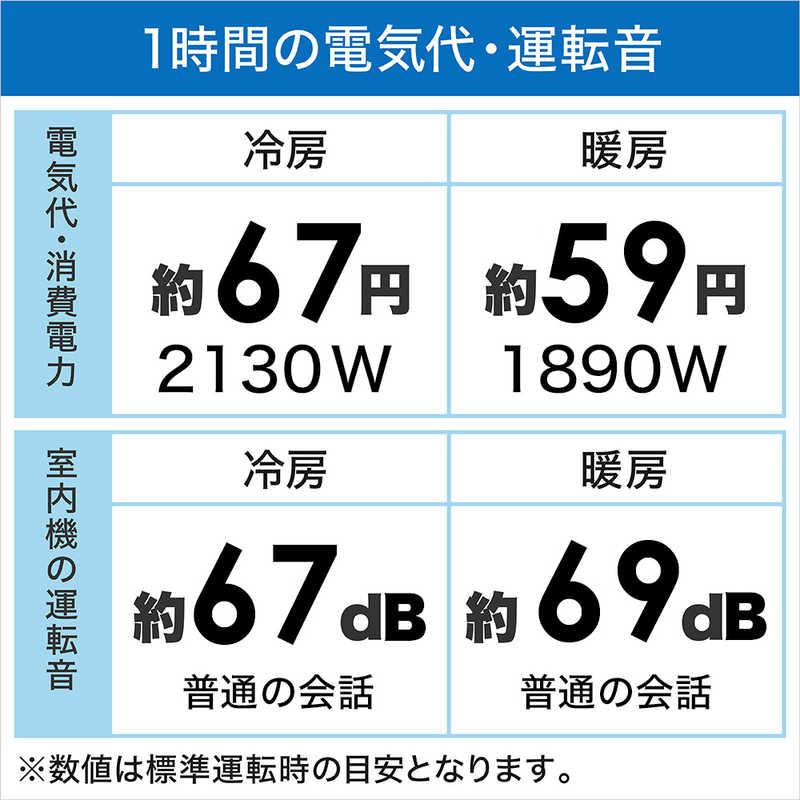 （標準取付工事費込）ダイキン　DAIKIN　エアコン おもに20畳用 risora リソラ SXシリーズ [ナチュラルウッド]　S633ATSP-W/C 本体ホワイト色｜y-kojima｜03