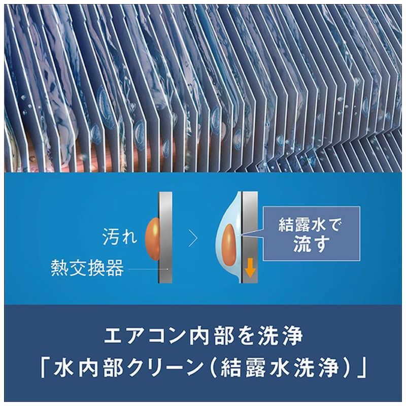 （標準取付工事費込）ダイキン　DAIKIN　エアコン おもに20畳用 risora リソラ SXシリーズ [ストーンベージュ]　S633ATSP-W/Y 本体ホワイト色｜y-kojima｜12