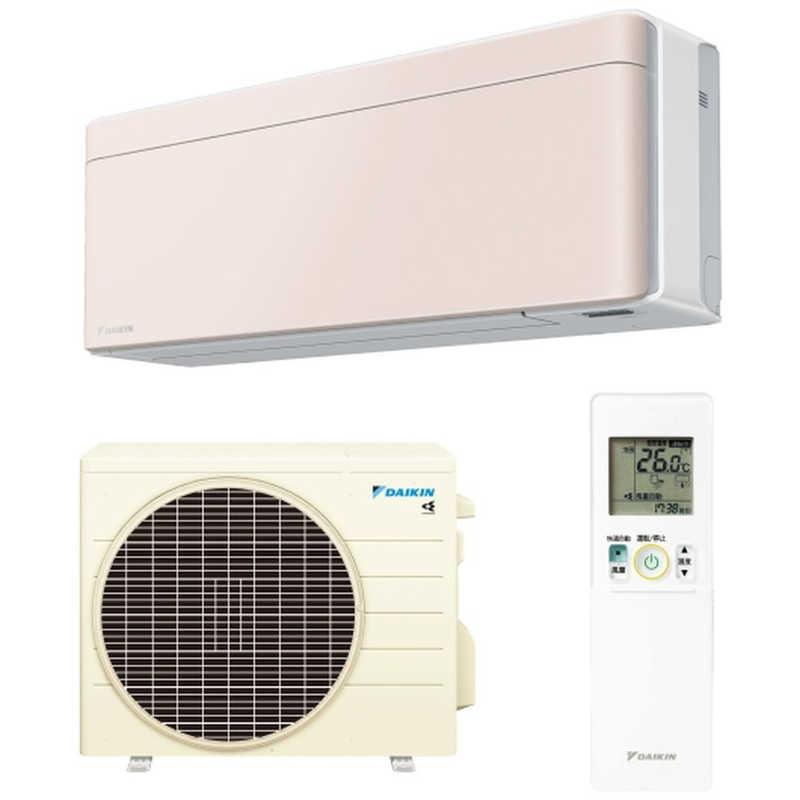 （標準取付工事費込）ダイキン　DAIKIN　エアコン おもに20畳用 risora リソラ SXシリーズ [ストーンベージュ]　S633ATSP-W/Y 本体ホワイト色｜y-kojima｜05