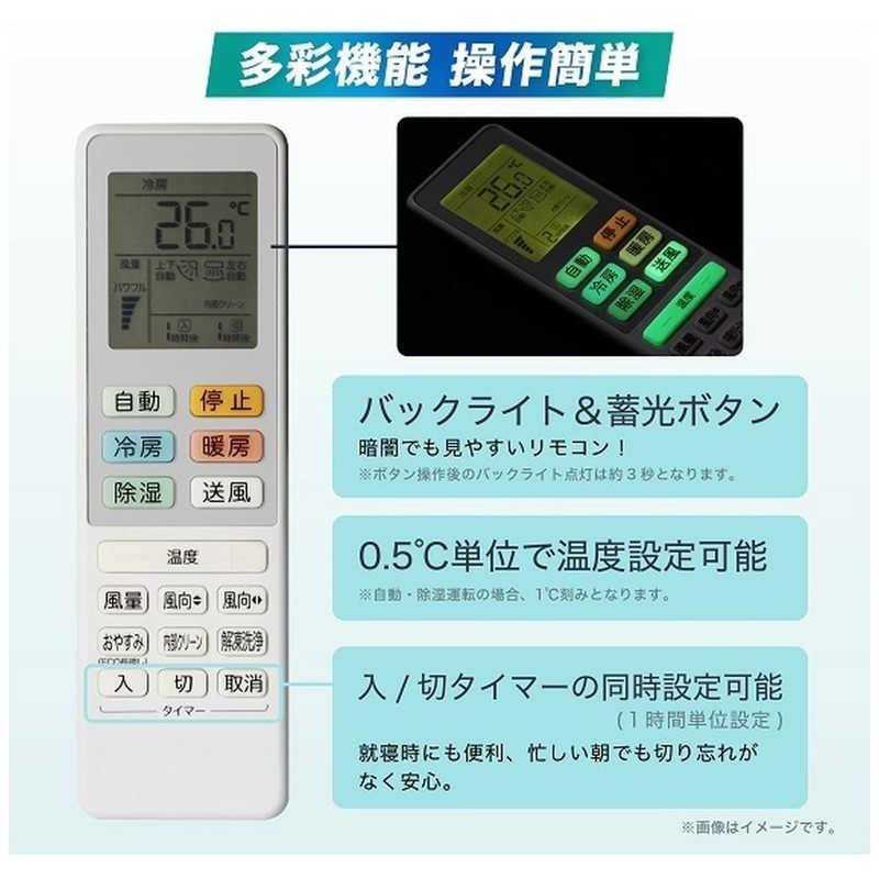 標準取付工事費込）ORIGINALBASIC エアコン おもに6畳用 (解凍洗浄と