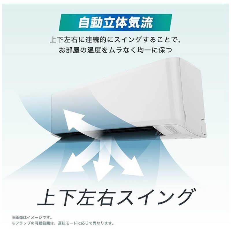 標準取付工事費込）ORIGINALBASIC エアコン おもに6畳用 (解凍洗浄と