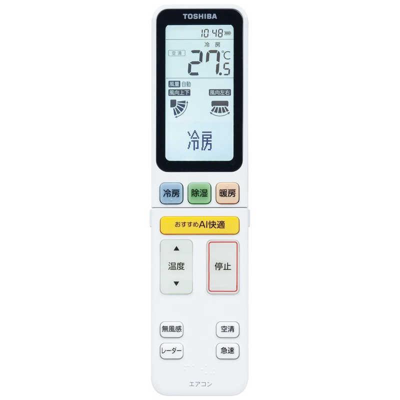 TOSHIBA (標準取付工事費込)東芝 TOSHIBA エアコン おもに6畳 TOSHIBA (標準取付工事費込)東芝 TOSHIBA エアコン おもに6畳