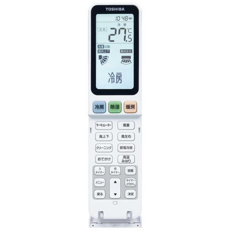 TOSHIBA (標準取付工事費込)東芝 TOSHIBA エアコン おもに6畳 TOSHIBA (標準取付工事費込)東芝 TOSHIBA エアコン おもに6畳
