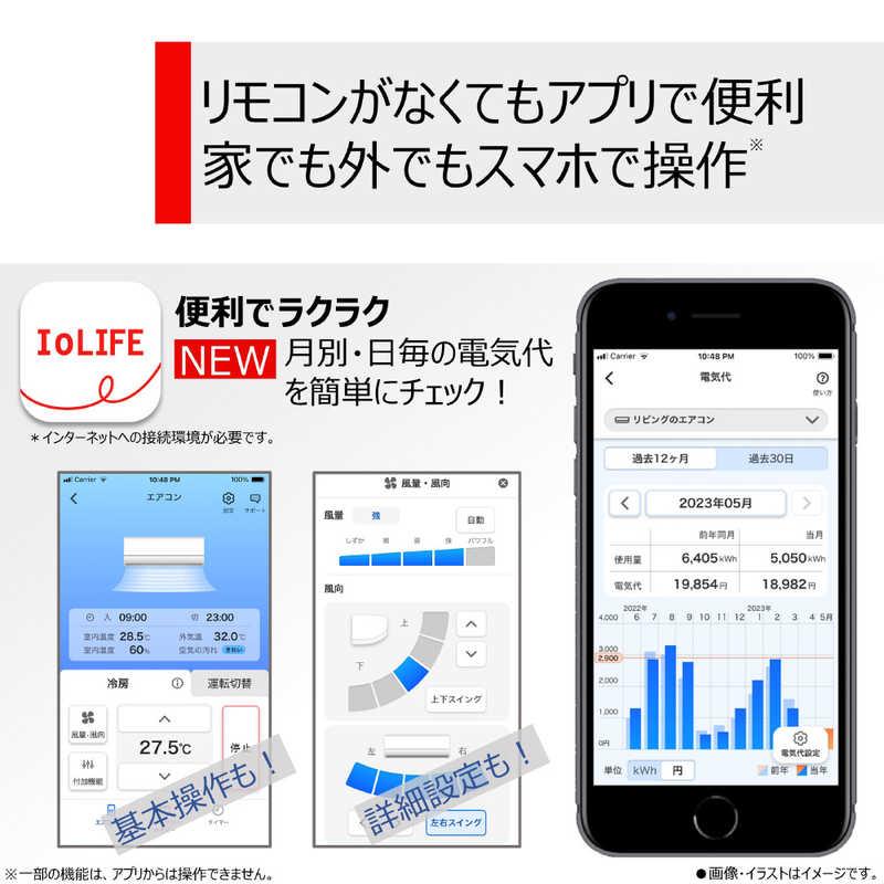 （標準取付工事費込）東芝　TOSHIBA　エアコン おもに23畳用 大清快 N-DRBKシリーズ 「フィルター自動お掃除機能付」　RAS-N712DRBK-W ホワイト｜y-kojima｜15