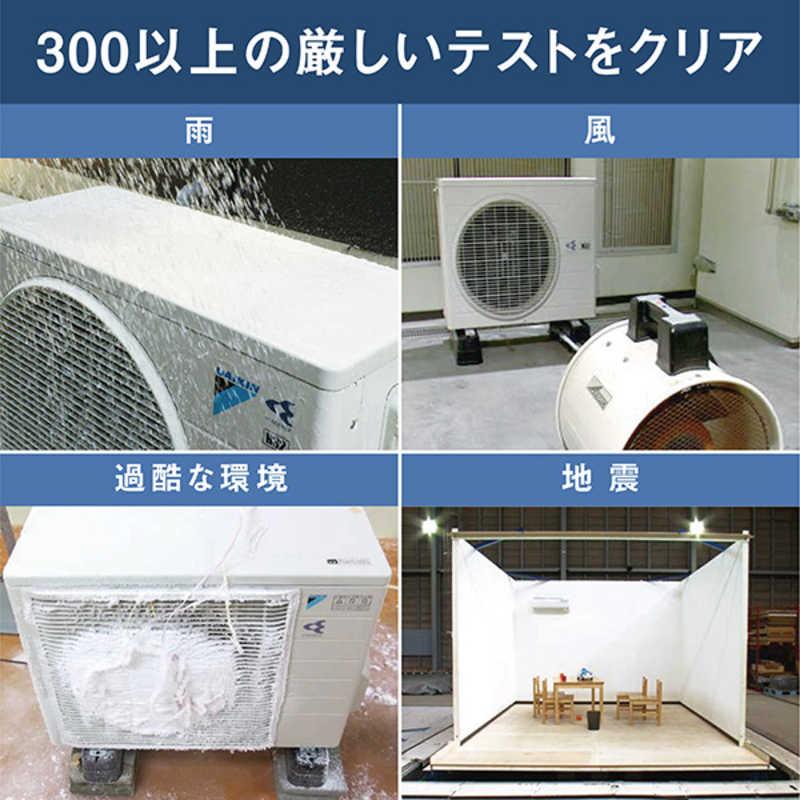 ダイキン (標準取付工事費込)ダイキン DAIKIN エアコン おもに ダイキン (標準取付工事費込)ダイキン DAIKIN エアコン おもに