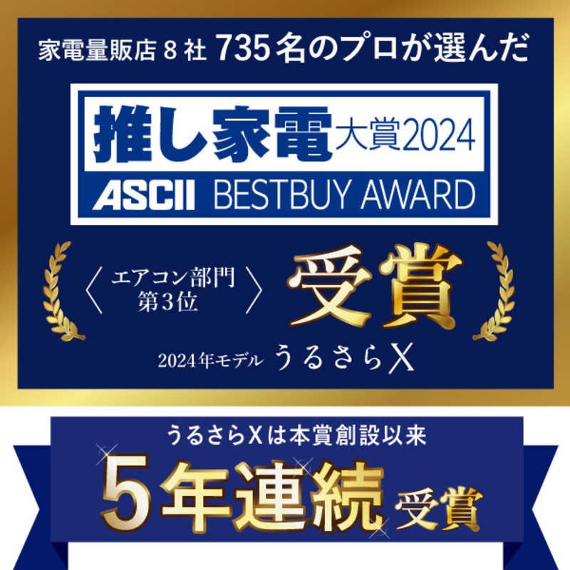 ダイキン (標準取付工事費込)ダイキン DAIKIN エアコン おもに ダイキン (標準取付工事費込)ダイキン DAIKIN エアコン おもに