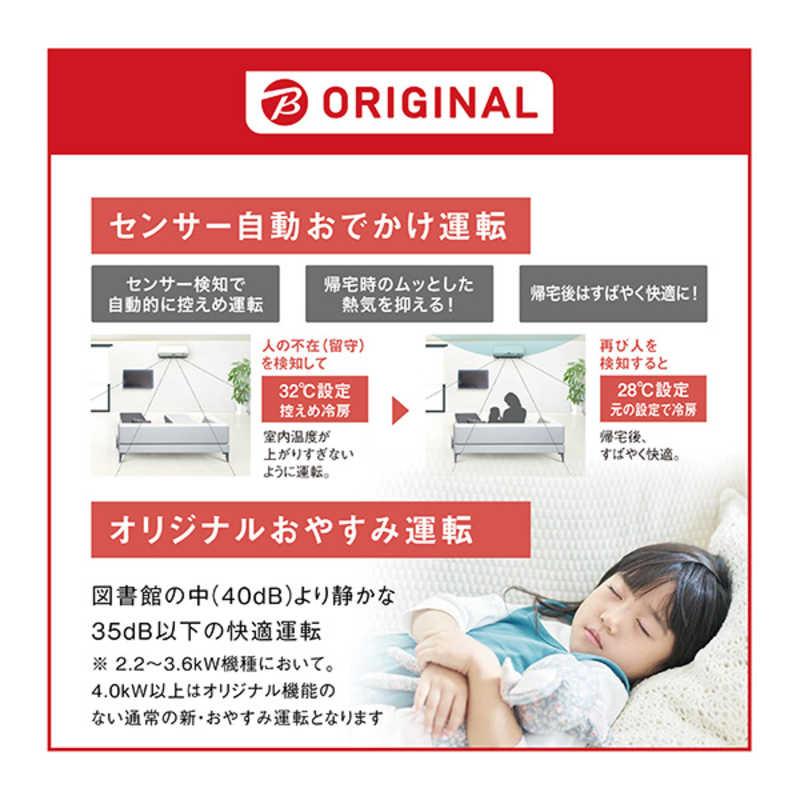 ダイキン (標準取付工事費込)ダイキン DAIKIN エアコン おもに ダイキン (標準取付工事費込)ダイキン DAIKIN エアコン おもに