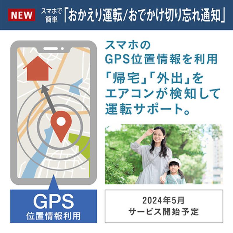 ダイキン (標準取付工事費込)ダイキン DAIKIN エアコン おもに ダイキン (標準取付工事費込)ダイキン DAIKIN エアコン おもに