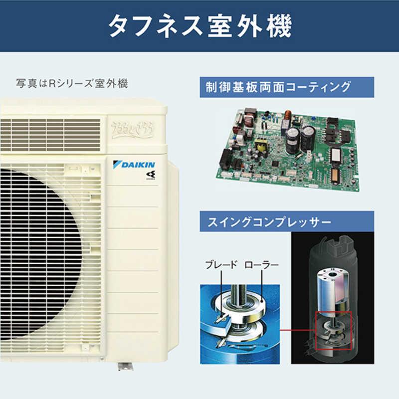 ダイキン (標準取付工事費込)ダイキン DAIKIN エアコン おもに ダイキン (標準取付工事費込)ダイキン DAIKIN エアコン おもに