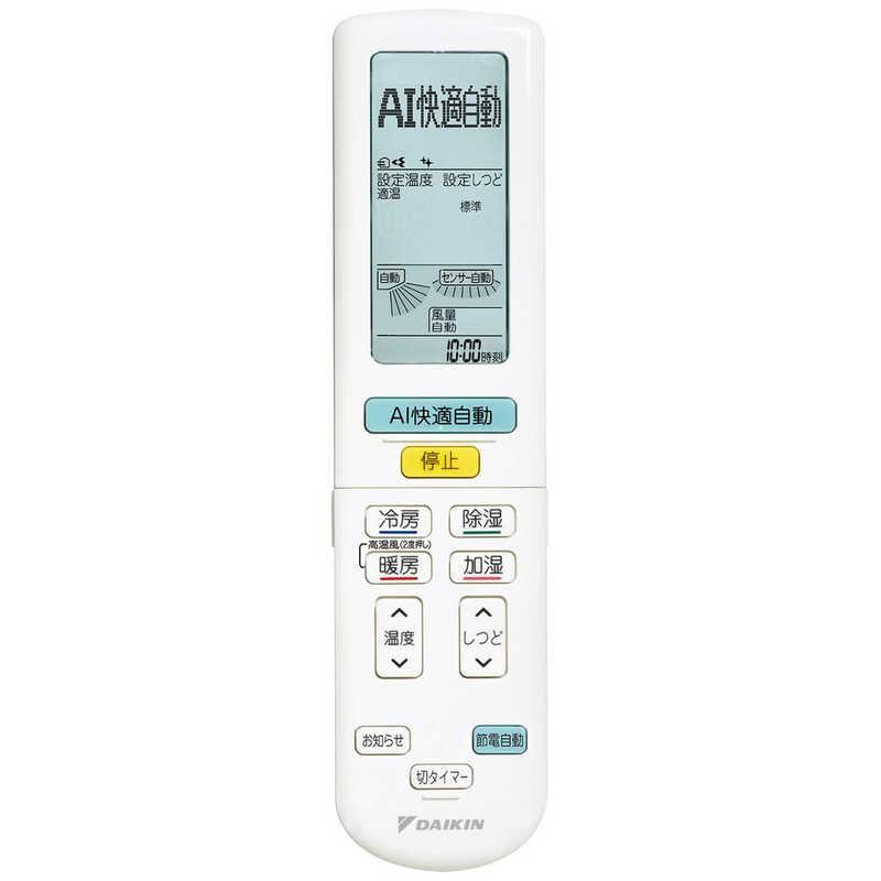 ダイキン (標準取付工事費込)ダイキン DAIKIN エアコン おもに ダイキン (標準取付工事費込)ダイキン DAIKIN エアコン おもに