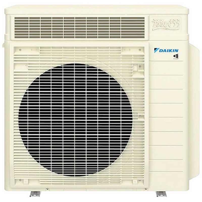 （標準取付工事費込）ダイキン　DAIKIN　エアコン おもに26畳用 うるさらX RBKシリーズ 「フィルター自動お掃除機能付」　AN804ARBKP-W｜y-kojima｜05