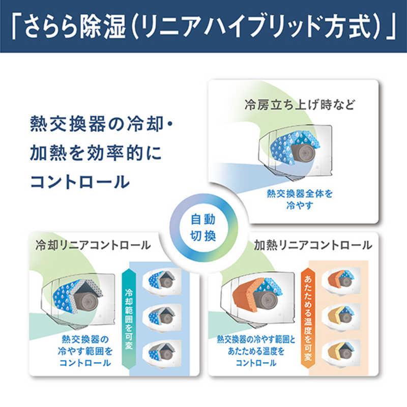 ダイキン (標準取付工事費込)ダイキン DAIKIN エアコン おもに ダイキン (標準取付工事費込)ダイキン DAIKIN エアコン おもに