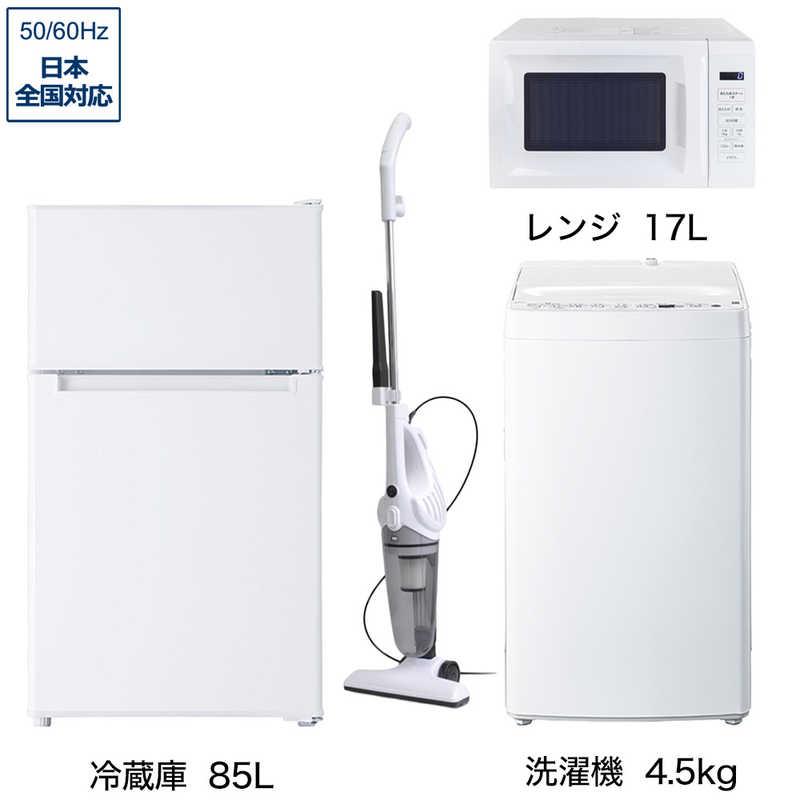 家電セット 4点 ベーシックセット［小さめ冷蔵庫/洗濯機/レンジ 