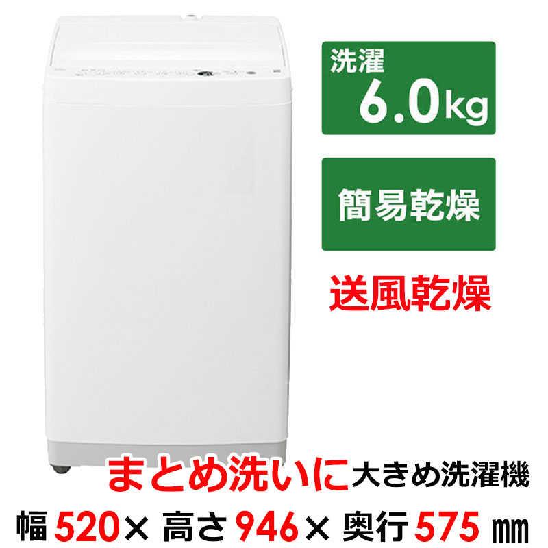 一人暮らし 新生活家電セット 2点 ベーシックセット [冷蔵庫85L 一人暮らし 新生活家電セット 2点 ベーシックセット [冷蔵庫85L
