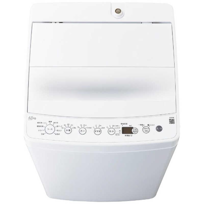 一人暮らし 新生活家電セット 3点 ベーシックセット [冷蔵庫121L 一人暮らし 新生活家電セット 3点 ベーシックセット [冷蔵庫121L