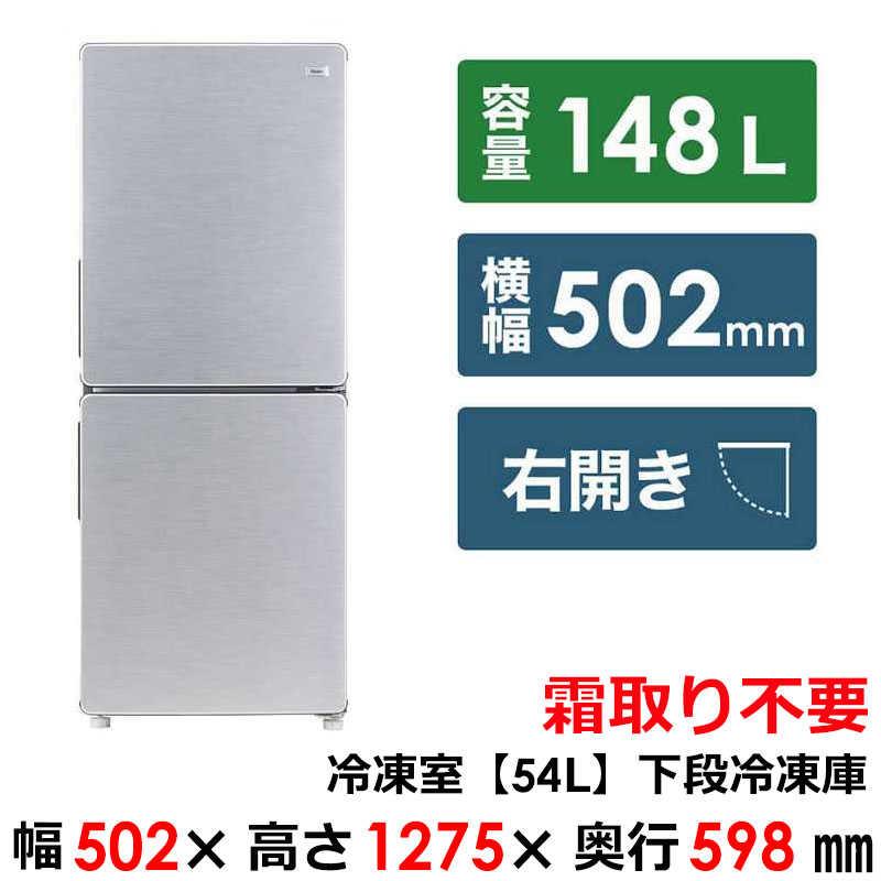 新生活家電3点セット 冷蔵庫148L 耐熱トップ 洗濯機5.5kg 電子レンジ 