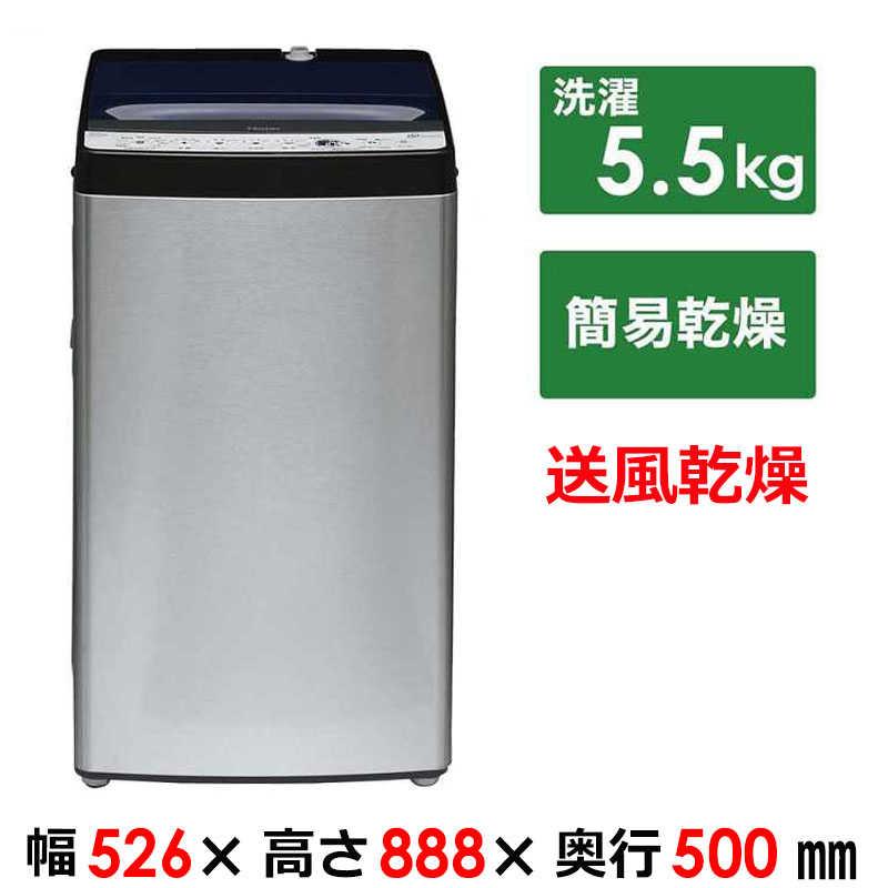 新生活家電2点セット 冷蔵庫173L 大容量冷凍室 耐熱トップ 洗濯機5.5kg 