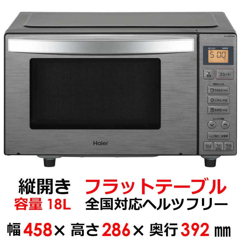 新生活家電4点セット 冷蔵庫173L 54L冷凍室 耐熱トップ 洗濯機5.5kg 