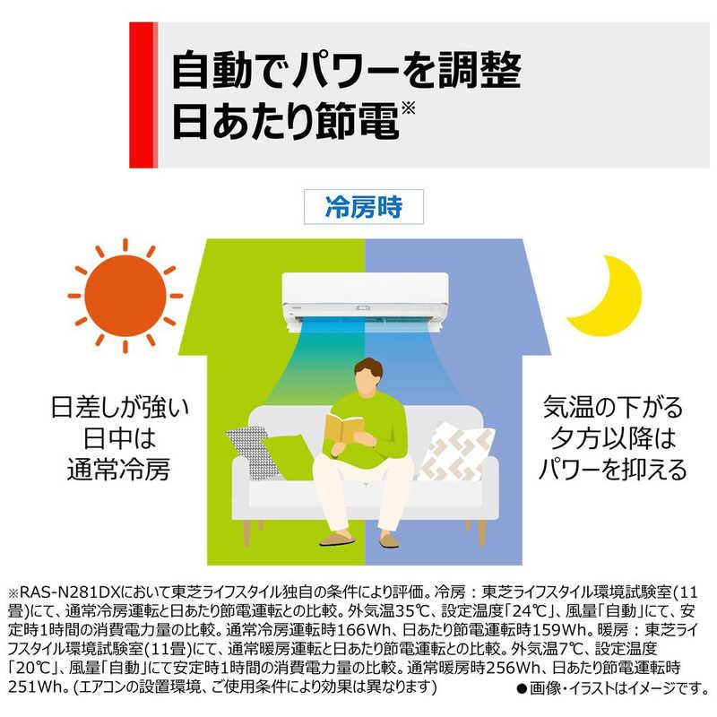 TOSHIBA (標準取付工事費込)東芝 TOSHIBA エアコン おもに14畳 TOSHIBA (標準取付工事費込)東芝 TOSHIBA エアコン おもに14畳