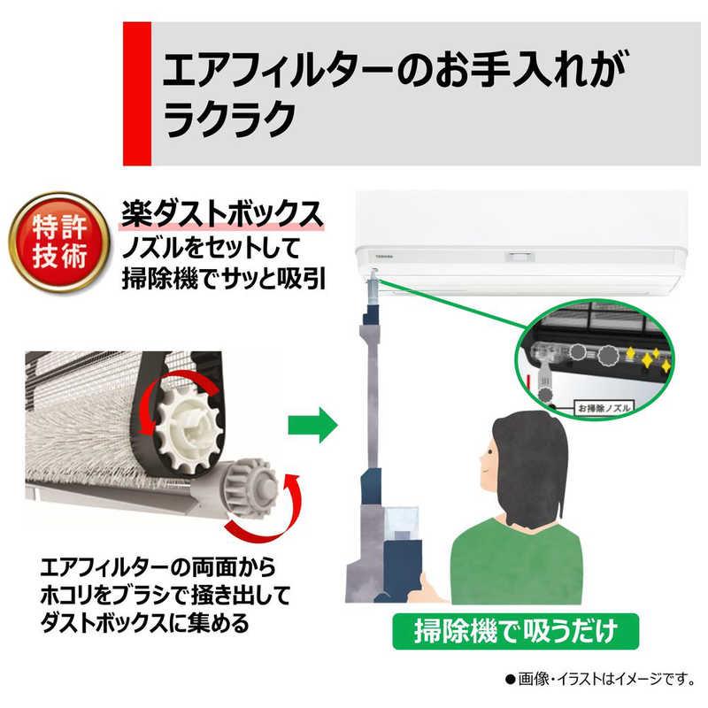 TOSHIBA (標準取付工事費込)東芝 TOSHIBA エアコン おもに14畳 TOSHIBA (標準取付工事費込)東芝 TOSHIBA エアコン おもに14畳