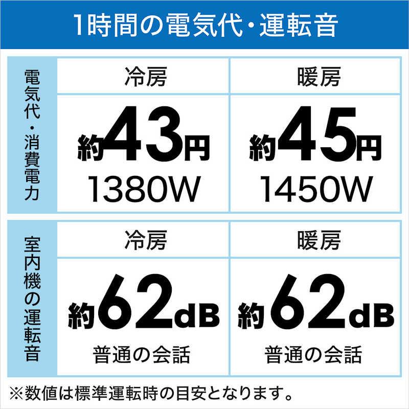 TOSHIBA (標準取付工事費込)東芝 TOSHIBA エアコン おもに14畳 TOSHIBA (標準取付工事費込)東芝 TOSHIBA エアコン おもに14畳