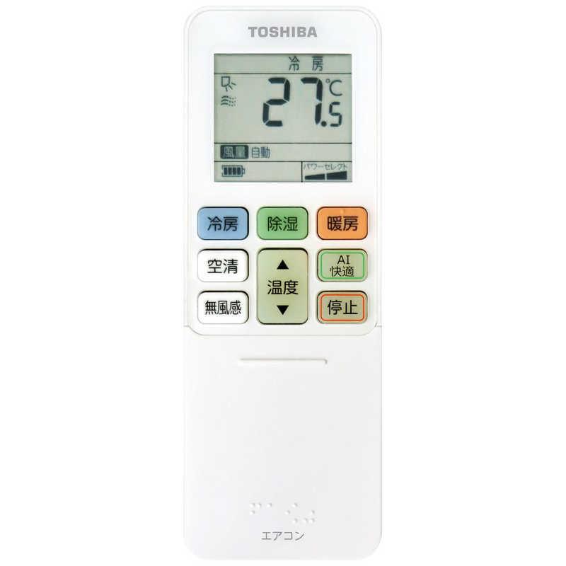 TOSHIBA (標準取付工事費込)東芝 TOSHIBA エアコン おもに14畳 TOSHIBA (標準取付工事費込)東芝 TOSHIBA エアコン おもに14畳