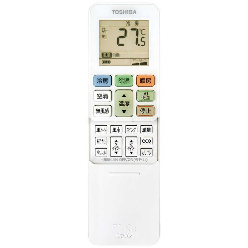 TOSHIBA (標準取付工事費込)東芝 TOSHIBA エアコン おもに14畳 TOSHIBA (標準取付工事費込)東芝 TOSHIBA エアコン おもに14畳