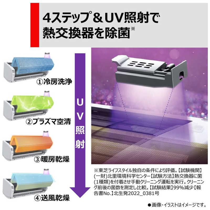 TOSHIBA (標準取付工事費込)東芝 TOSHIBA エアコン おもに14畳 TOSHIBA (標準取付工事費込)東芝 TOSHIBA エアコン おもに14畳
